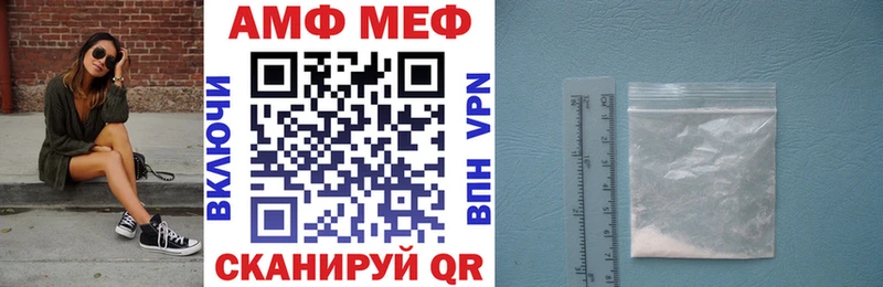 цены   Харабали  АМФЕТАМИН VHQ 