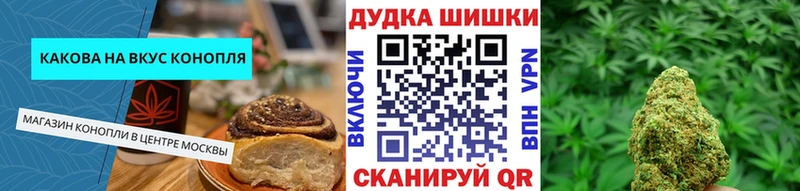 Canna-Cookies марихуана  Харабали 