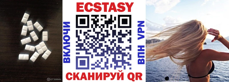 Ecstasy Дубай  Харабали 