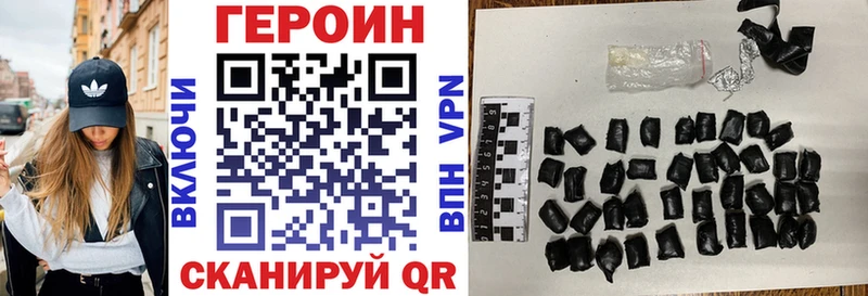 omg зеркало  где найти наркотики  Харабали  Героин хмурый 