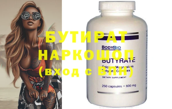 прущие грибы Кулебаки