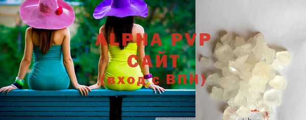 бутират Красноперекопск