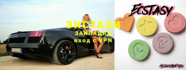 MDMA Premium VHQ Куйбышев