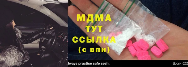 прущие грибы Кулебаки