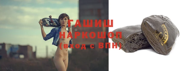 героин Михайловск