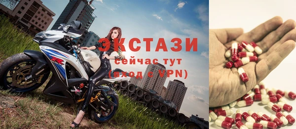 кокаин VHQ Краснотурьинск
