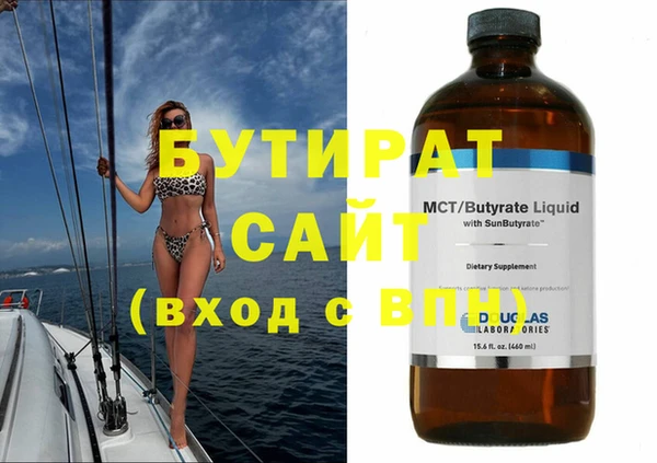 MDMA Premium VHQ Куйбышев
