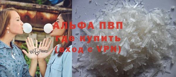 ГАЛЛЮЦИНОГЕННЫЕ ГРИБЫ Краснослободск