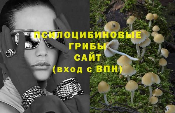 мяу мяу кристалл Пестово