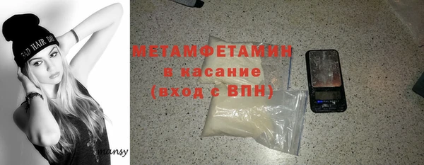 MDMA Premium VHQ Куйбышев
