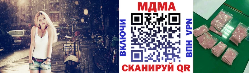 МДМА молли  Харабали 