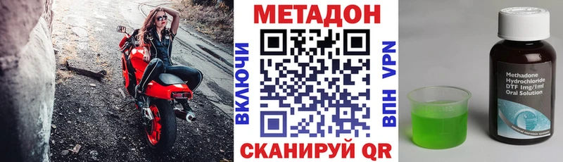 KRAKEN зеркало  Харабали  Метадон VHQ 